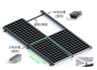 BIPV solar mounting system
